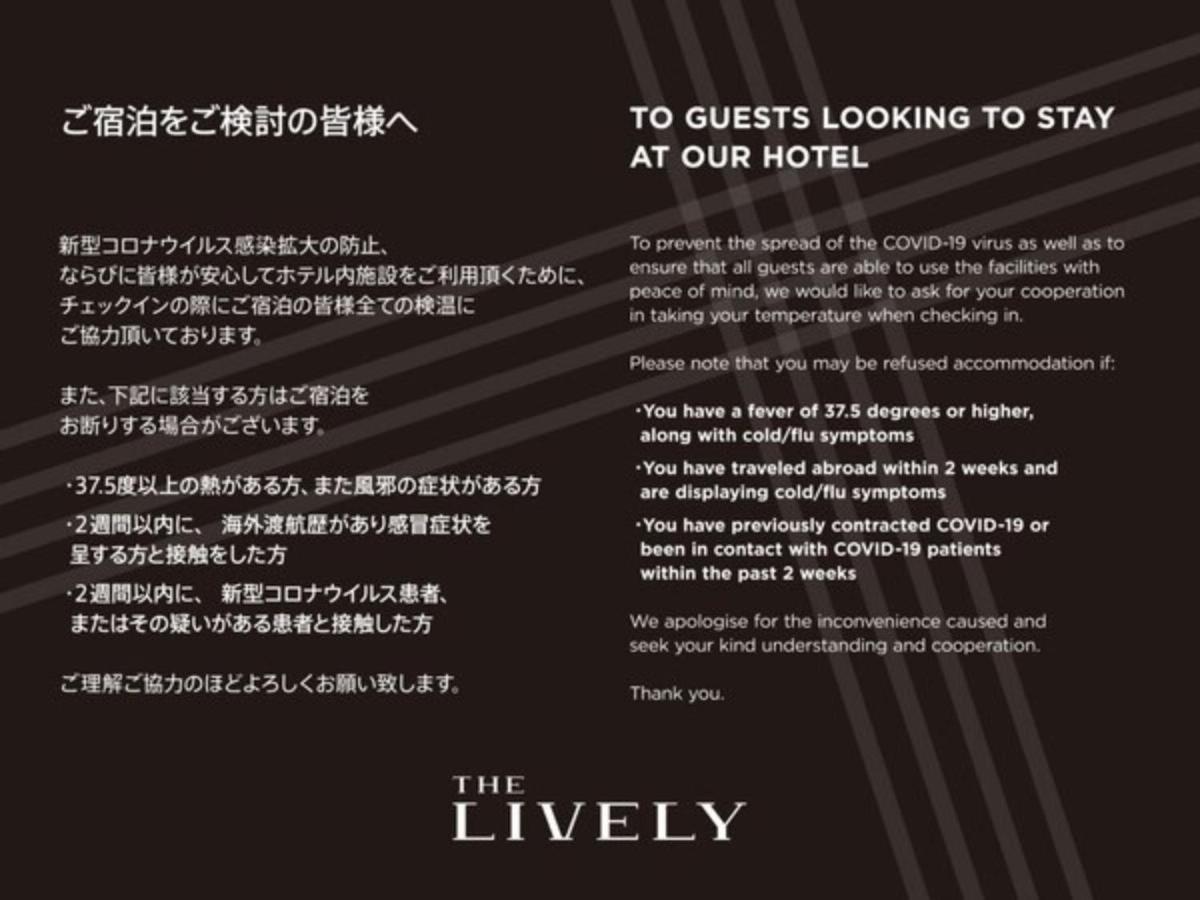 The Lively Hakata Fukuoka - Vacation Stay 82637 Exterior foto