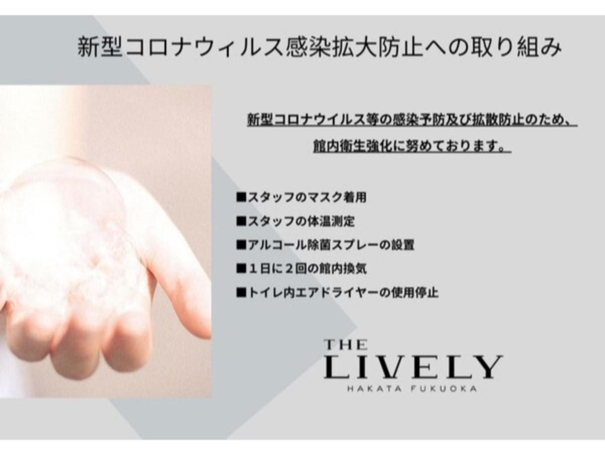 The Lively Hakata Fukuoka - Vacation Stay 82637 Exterior foto